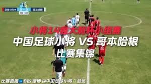 刘凯源签约黄潜成为五大联赛青训先锋